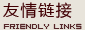 朽