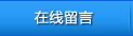 y}(cng)(ch)(w)˾(lin)ϵԒ(hu)