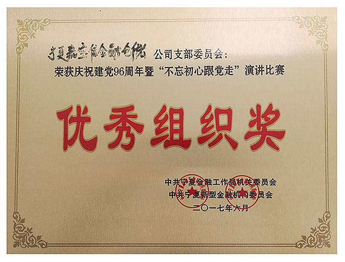(yu)M